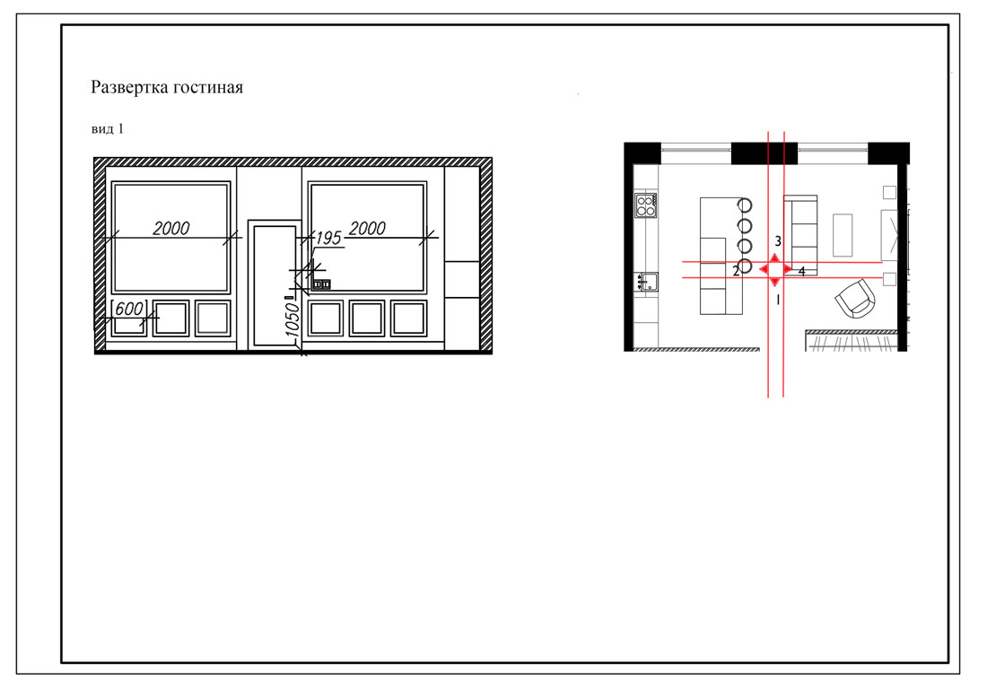 Дизайн-проект квартиры (вариант 7)