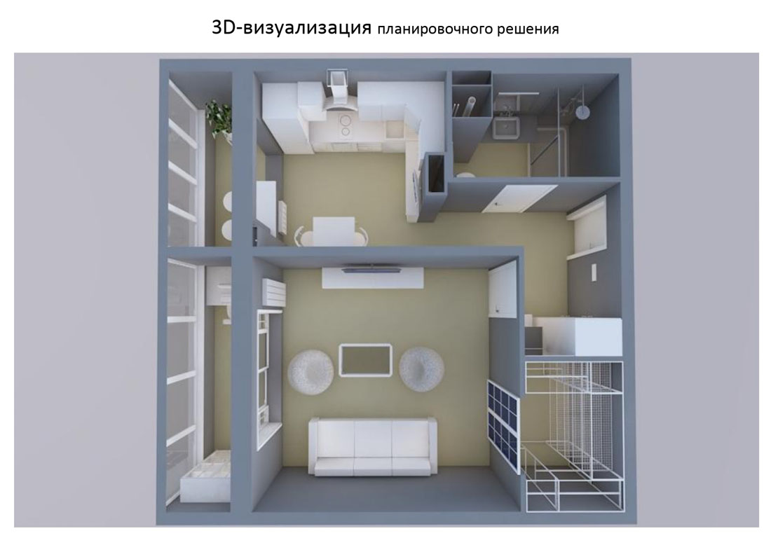 Дизайн-проект квартиры (вариант 9)